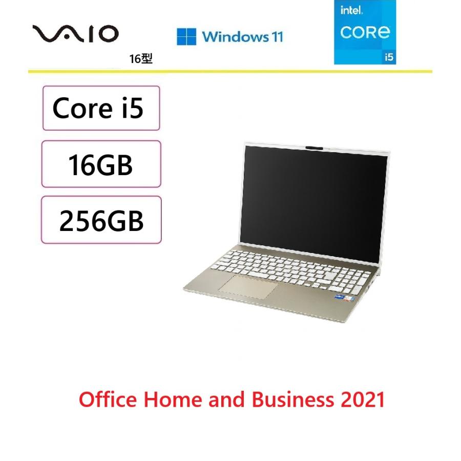 VAIO バイオ ノートパソコン VAIO F16サテンゴールド Core-i5／16GB