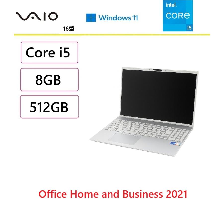 VAIO バイオ ノートパソコン VAIO F16 ウォームホワイトCore-i5／8GB