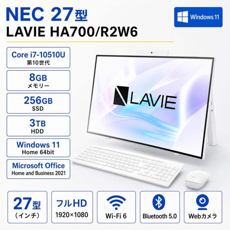 LaVie 【展示品】NEC(日本電気) 一体型PC NEC LAVIE HA700/R2W6【27型