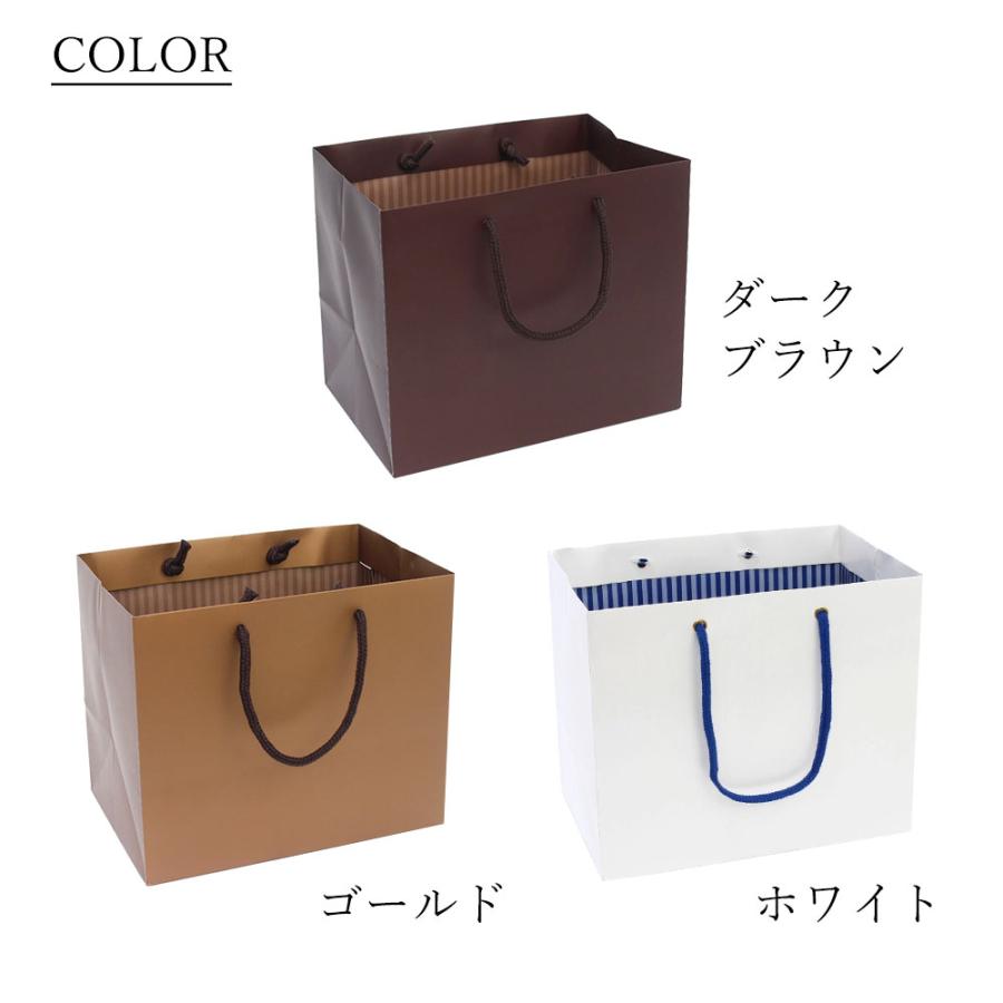 100枚セット@215円】 引き出物 紙袋 エクセレント（小） EX ダーク