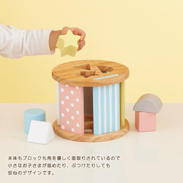 赤ちゃん おもちゃ 1歳 エドインター Sugar Box シュガーボックス 型はめ パズル 積み木 知育玩具 木のおもちゃ木製 出産祝い 男の子 女の子 誕生日 プレゼント｜fanmary2｜06