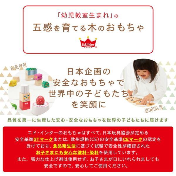 積み木 エドインター つみきのいえL 54ピース おもちゃ 1歳半 2歳 3歳 木のおもちゃ 知育玩具 木製 室内 遊び 除菌 出産祝い 男の子 女の子 誕生日 プレゼント_4