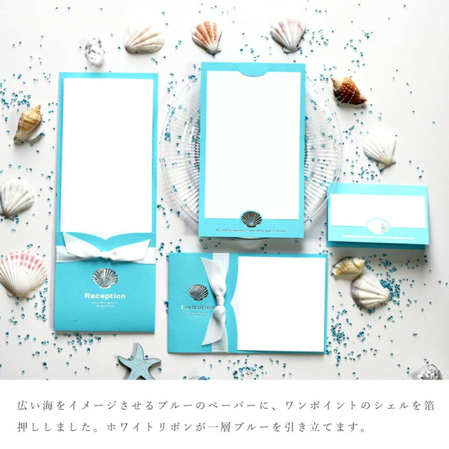 シェル 席次表 プロフィール 手作り B4 印刷なし 50部セット 結婚式 披露宴 パーティー 会食 手作り 座席表 ペーパーアイテム テンプレート 無料_1
