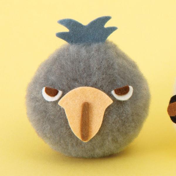 ♪ハシビロコウ♪♪動物ぽんぽん♪羊毛フェルト♪♪チャーム〔ハンドメイド〕 ハマナカ 羊毛フェルト キット アクレーヌでつくるボンボン手芸