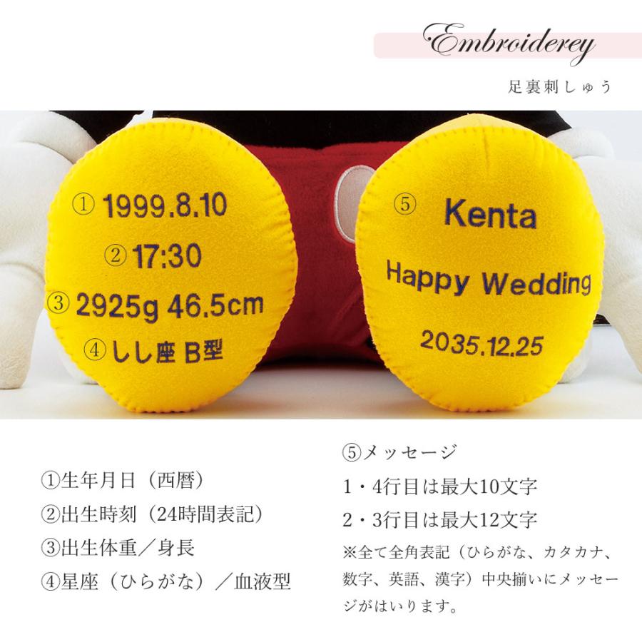 Disney（ディズニー） ウェイトドール ミッキーマウス ミニーマウス