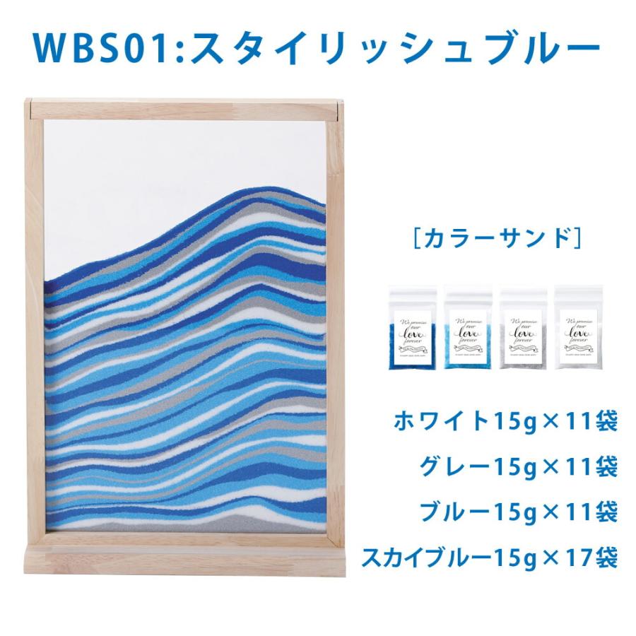 サンドセレモニー ウェルカムサンドアート ゲスト参加型 50名様対応