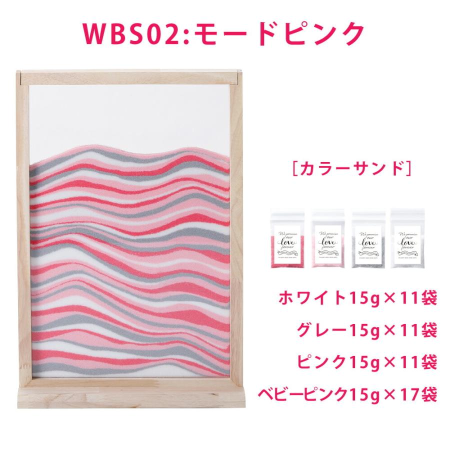 サンドセレモニー ウェルカムサンドアート ゲスト参加型 50名様対応