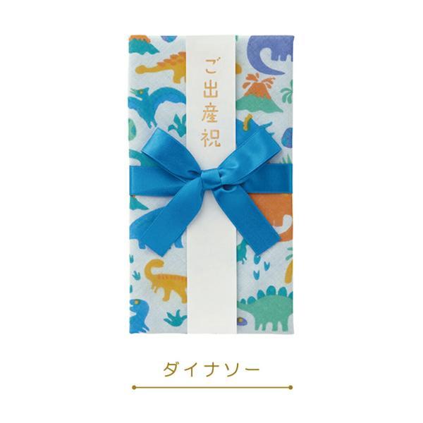 マルアイ（MARUAI） ご祝儀袋 出産 ククゥー coucou ガーゼスタイ金封