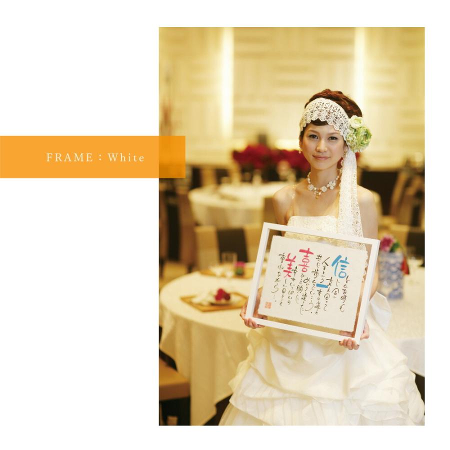 名前 ポエム 詩 ちぎり和紙タイプ 結婚式 両親 プレゼント 名入れ ギフト 誕生日 記念日 還暦 長寿 お祝い ネームインポエム | ブランド登録なし | 02