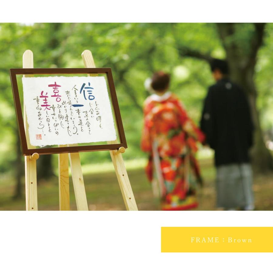 名前 ポエム 詩 ちぎり和紙タイプ 結婚式 両親 プレゼント 名入れ ギフト 誕生日 記念日 還暦 長寿 お祝い ネームインポエム | ブランド登録なし | 03