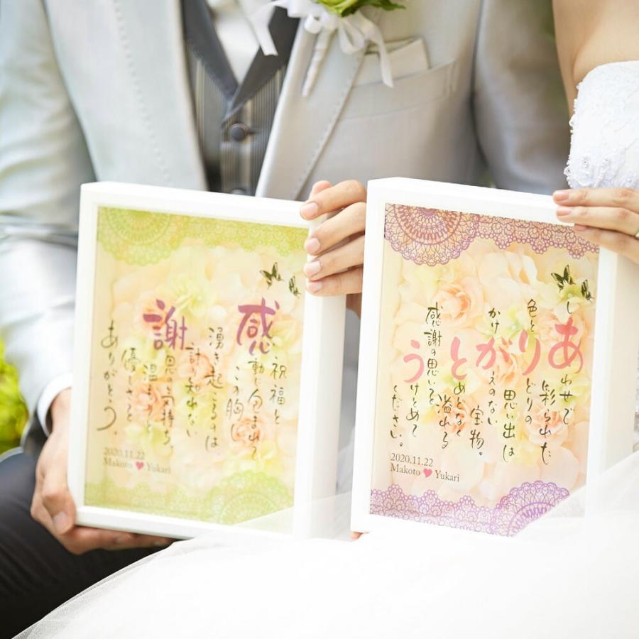 結婚式 両親 プレゼント ポエム Merci（ありがとう） ピンク 記念品 詩 名入れ 花束贈呈 急ぎ 短納期 お礼 ネームインポエム | ブランド登録なし | 03