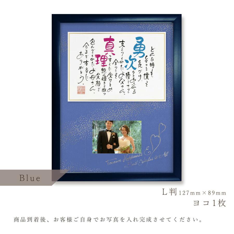 名前 ポエム 詩 MILKY WAY ウェルカムボード 結婚式 両親へのプレゼント 写真 還暦祝い 長寿祝い 結婚祝い ネームインポエム | ブランド登録なし | 03