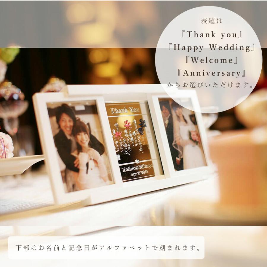 名前 ポエム 詩 BLUE MOON 写真立て 結婚式 ウェルカムボード 両親 プレゼント 結婚祝い 名入れ ギフト ネームインポエム | ブランド登録なし | 03