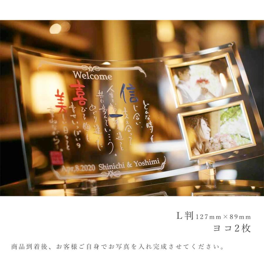 名前 ポエム 詩 ガラスカーブタイプ 写真立て 記念品 結婚式 ウェルカムボード 両親 プレゼント 還暦 赤ちゃん 誕生 ネームインポエム | ブランド登録なし | 03