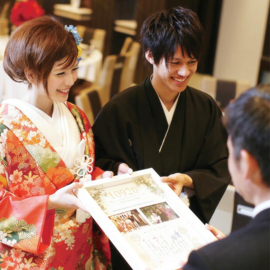 子育て感謝状 名前 ポエム 詩 ハッピーデイズ 写真立て 結婚式 両親 プレゼント 記念品 贈呈品 感謝 日数 ネームインポエム | ブランド登録なし | 03