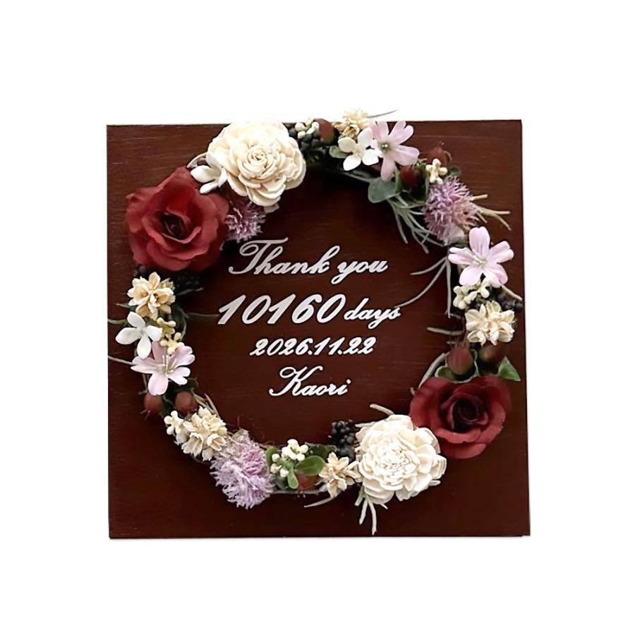 結婚式 両親 プレゼント リースボード 記念品 贈呈品 披露宴 ありがとう 感謝 花 飾る 子育て感謝状 ネームインポエム | ブランド登録なし | 02