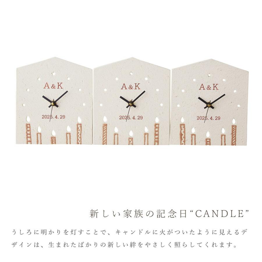 結婚式 両親へのプレゼント 時計 3つのKizuna時計 CANDLE 名前入り