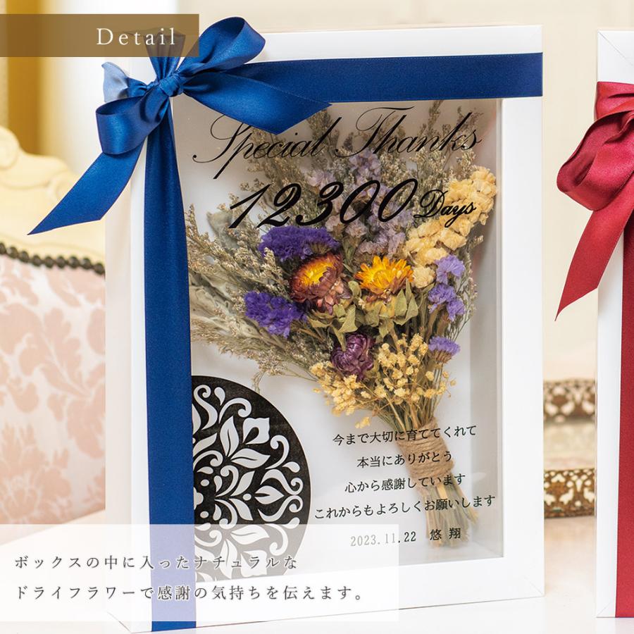 フラワーボックス ありがとう 2個セット 贈呈品 両親 プレゼント 結婚式 ウェディング ギフト 感謝 記念品 名入れ メッセージ 男性 女性 結婚記念日 お祝い_2