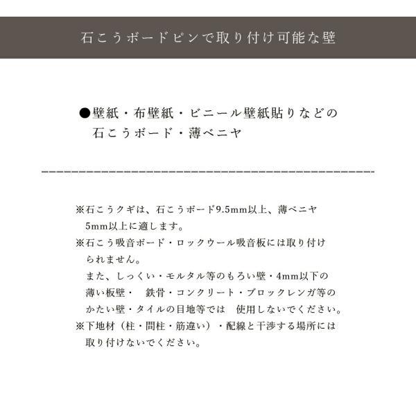 ウォール トイレ用品収納ラック 山崎実業 タワー tower 収納 洗剤 消臭スプレー ブラシ 掃除用品 浮かせて収納 壁面収納 石こうボードピン 引っ掛け収納 wts｜fanmary2｜07