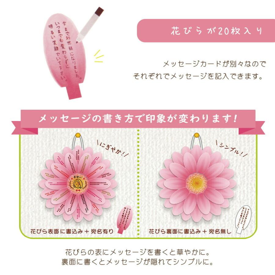色紙 寄せ書き フラワータペストリー色紙 枚入り メッセージカード 花びら 大人数 おしゃれ かわいい 壁掛け お祝い 卒業 卒園 退職 長寿 誕生日 送別会 Yp Alt Flour Sikisi Fanmary ファンメアリー 通販 Yahoo ショッピング
