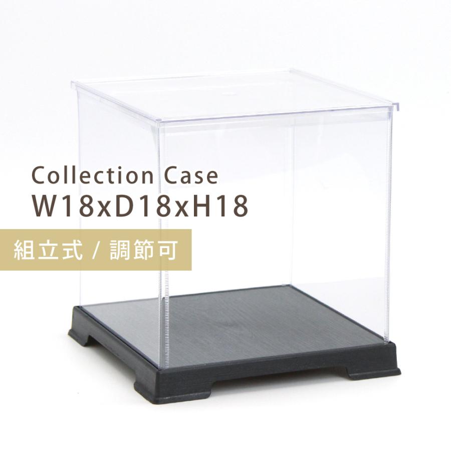 コレクションケース 18cm 18cm フィギュア ケース 透明 プラスチックケース クリアケース ホビーケース ディスプレイケース ショーケース Bqb Case 1818 Fanmary ファンメアリー 通販 Yahoo ショッピング