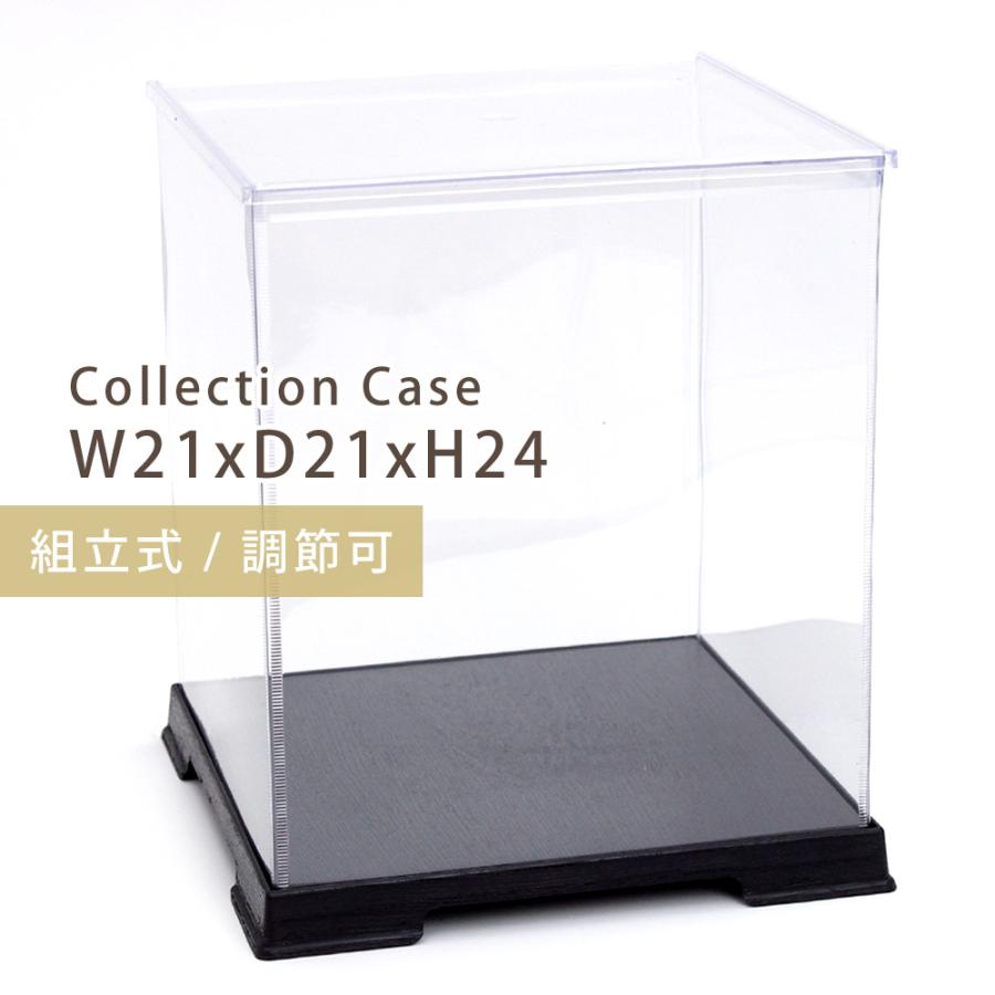 コレクションケース 21cm 24cm フィギュア ケース 透明 プラスチックケース クリアケース ホビーケース ディスプレイケース ショーケース Bqb Case 2124 Fanmary ファンメアリー 通販 Yahoo ショッピング