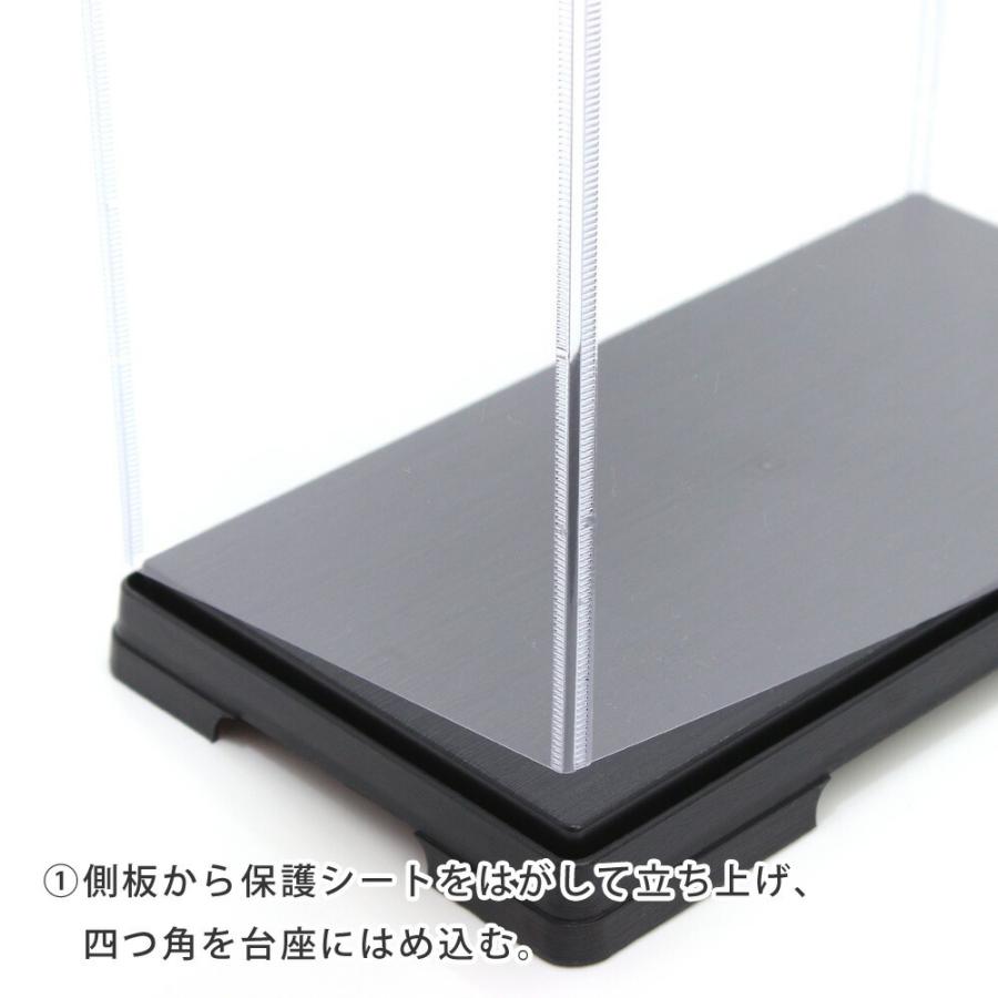 コレクションケース フィギュアケース 横長 40×21×40cm 透明