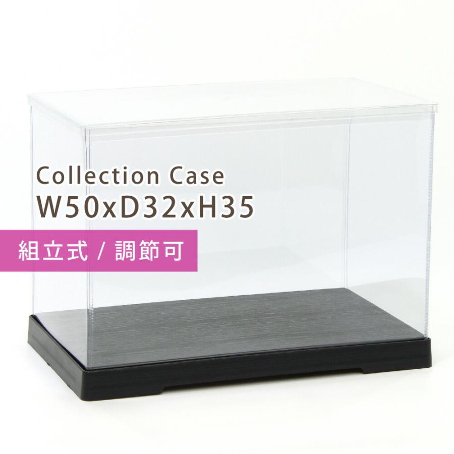 コレクションケース ホビーケース 特大 横長 50×32×35cm 透明 プラスチックケース クリアケース ディスプレイケース ショーケース
