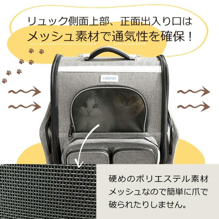 ペットキャリー 拡張 リュック ペット用防災リュック Lodge（ロッジ 