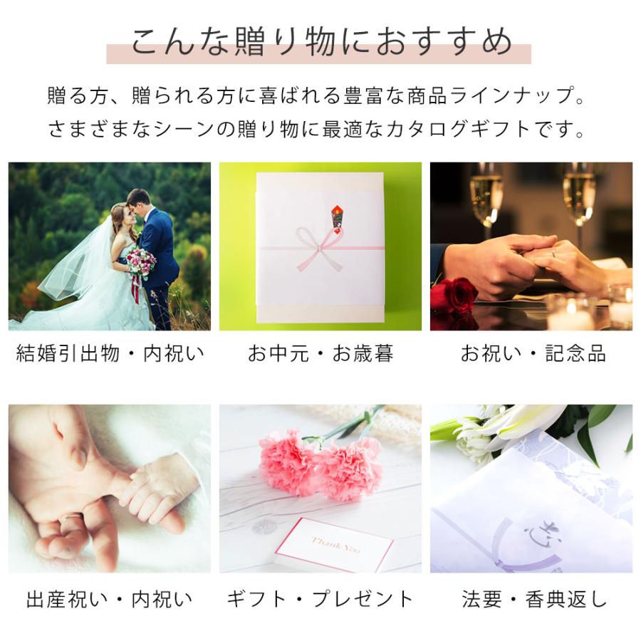 カタログギフト 内祝い 結婚式 引き出物 CHOICE IS HEART ブラウン 10900円コース 1万円 10000円 お祝い 長寿 香典返し CIHの画像