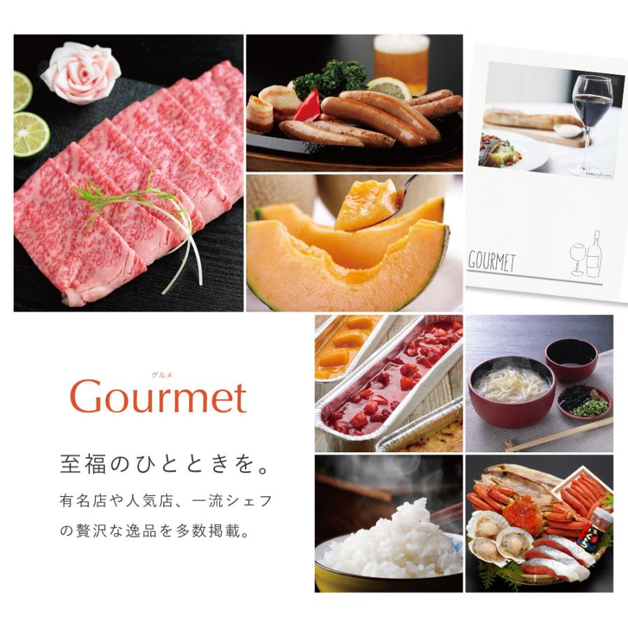 カタログギフト CHOICE IS HEART イエロー 5,280円コース 5千円 5000円