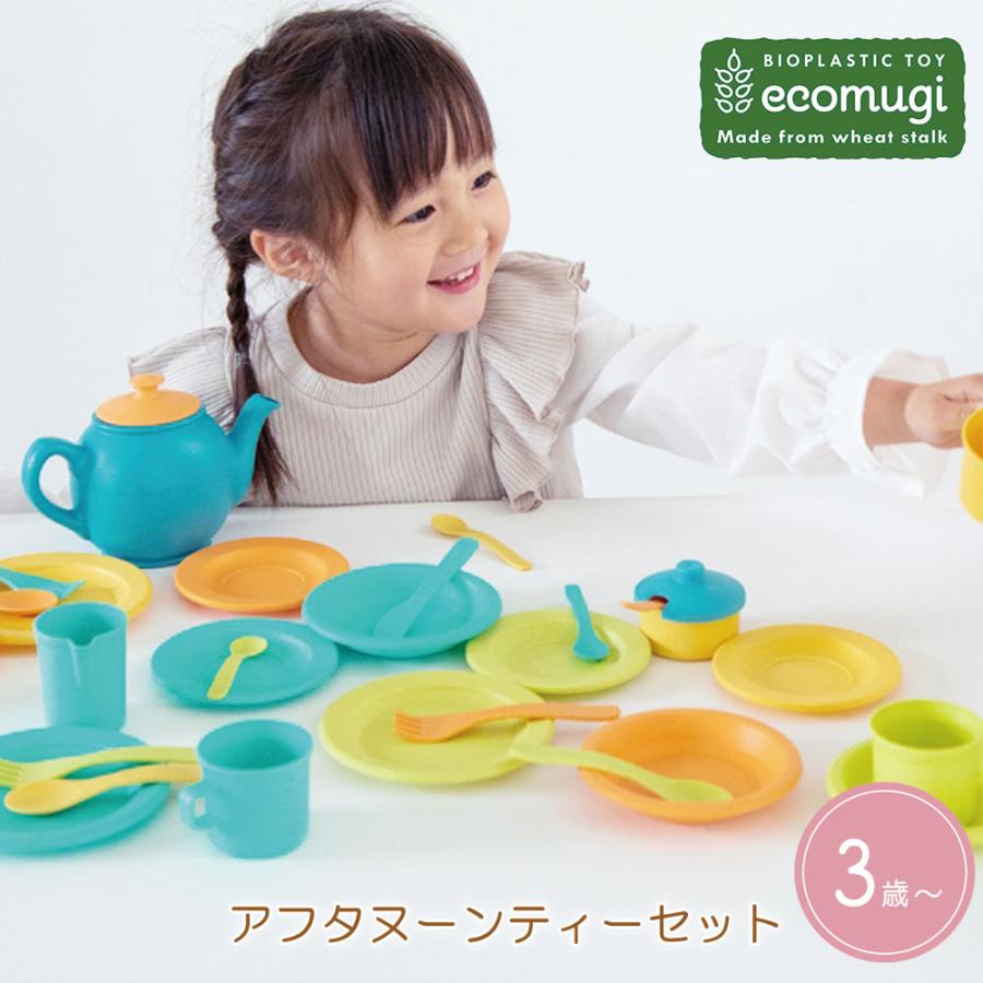エド・インター（Ed・Inter） おままごと セット エコムギ ecomugi