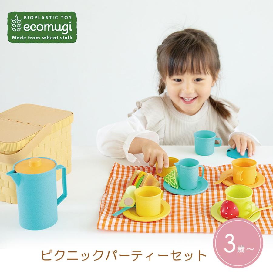 エド・インター（Ed・Inter） おままごと セット エコムギ ecomugi