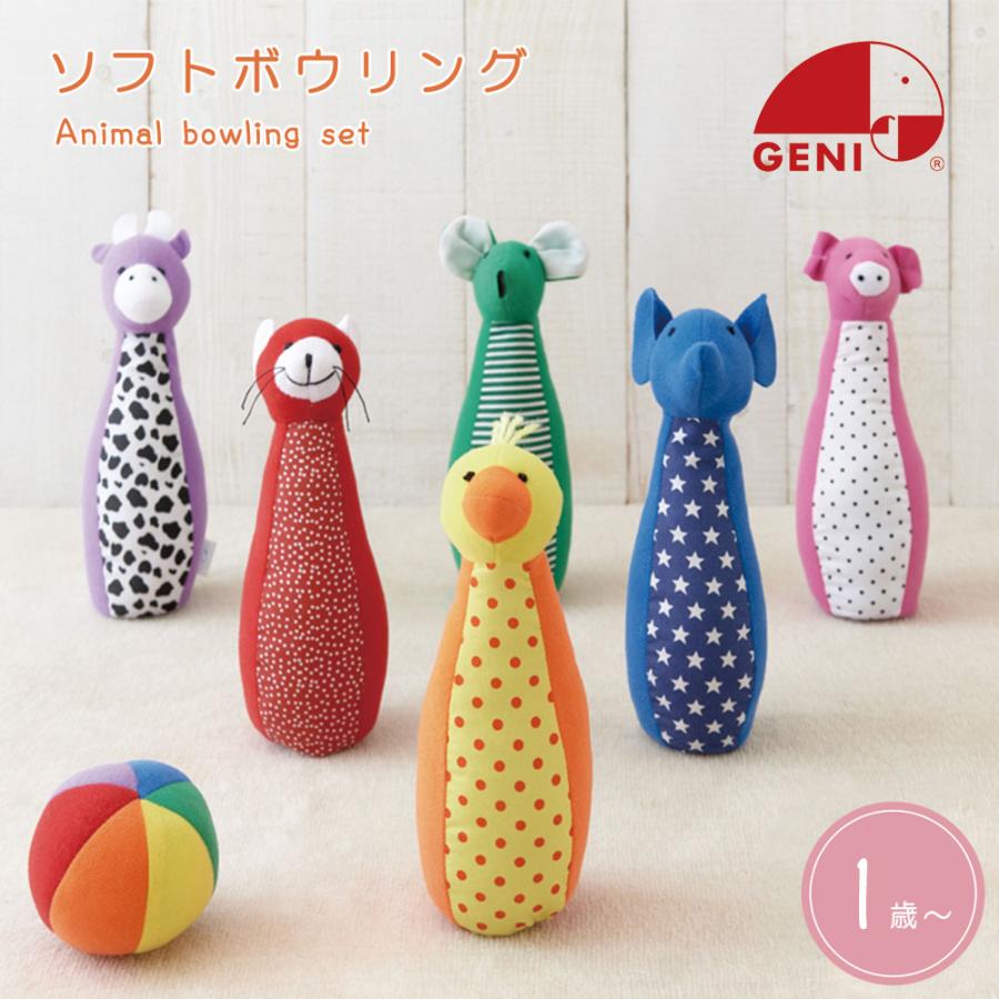 赤ちゃん おもちゃ 1歳 ソフトボウリング アニマルボーリングセット 布 動物 ラトル ガラガラ ベビー 知育玩具 出産祝い プレゼント ギフト エドインター Edi Hwtabs Fanmary ファンメアリー 通販 Yahoo ショッピング