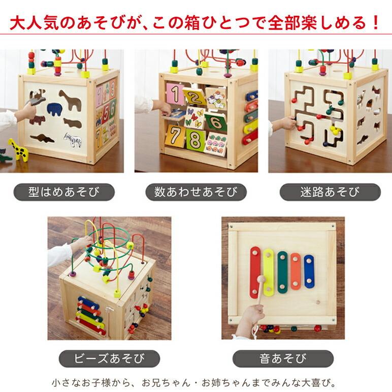 エド・インター（Ed・Inter） 木のおもちゃ 森のあそび箱 知育玩具