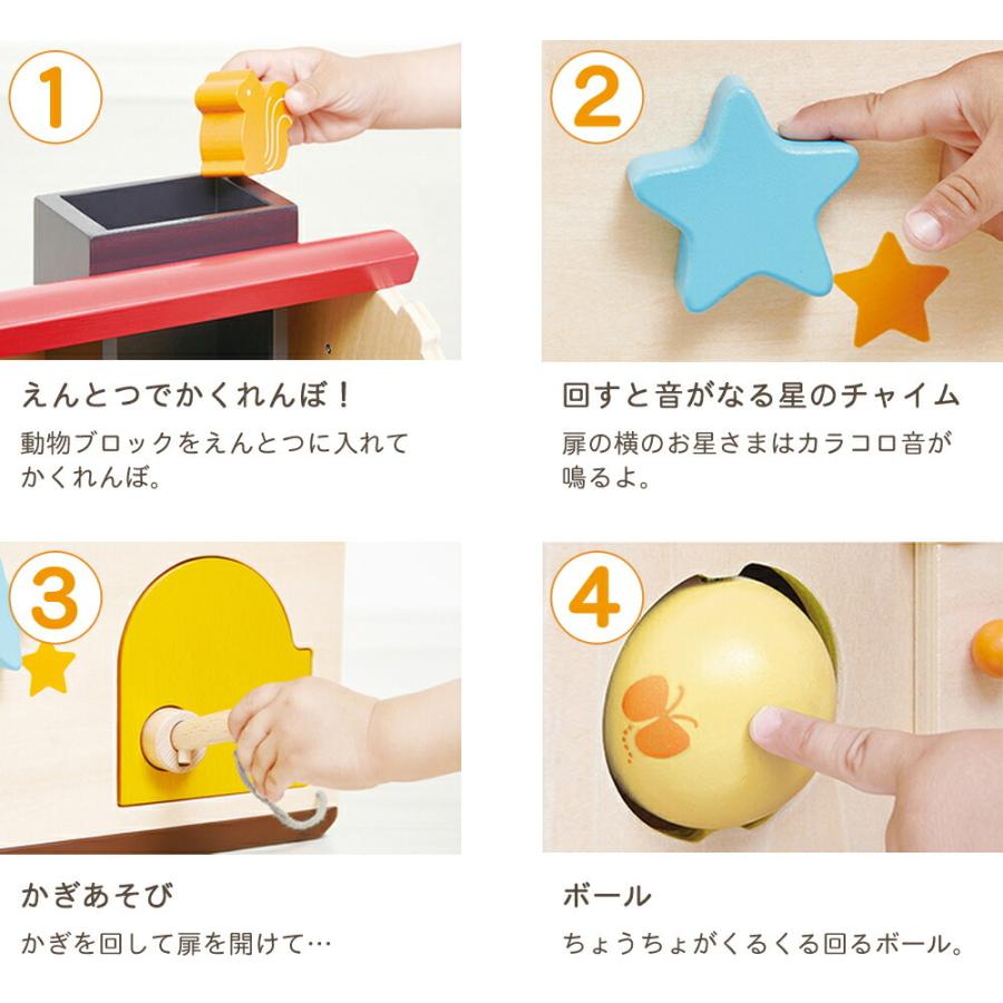 ようこそ 森のわくわくハウス 木のおもちゃ 木製 セット エドインター 知育玩具 1歳 2歳 3歳 プレゼント 誕生日 Ed Inter Edi Mdym8147 Fanmary ファンメアリー 通販 Yahoo ショッピング