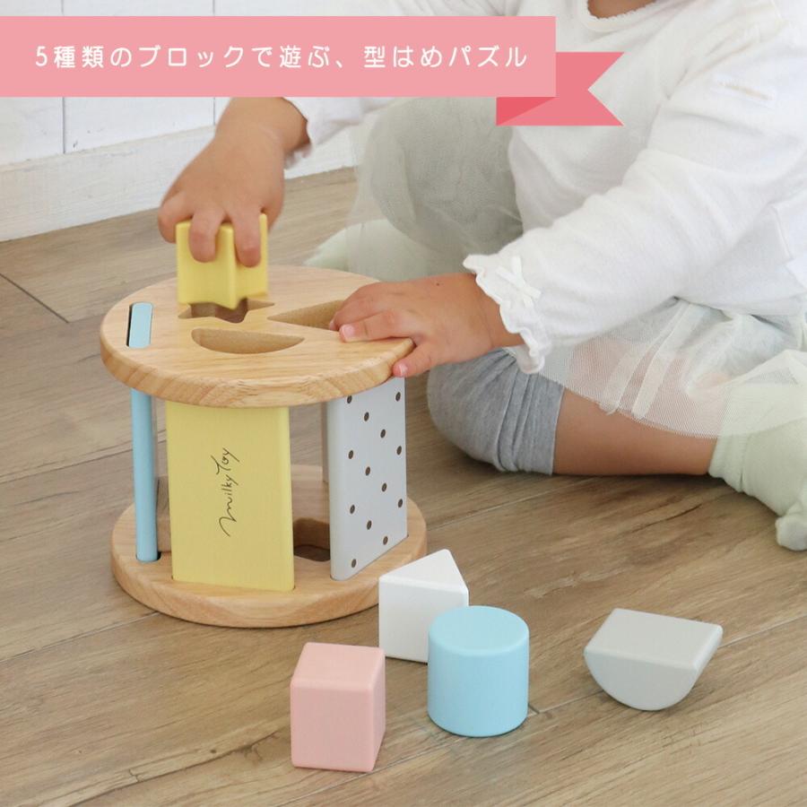 赤ちゃん おもちゃ 1歳 エドインター Sugar Box シュガーボックス 型はめ パズル 積み木 知育玩具 木のおもちゃ木製 出産祝い 男の子 女の子 誕生日 プレゼント｜fanmary｜03