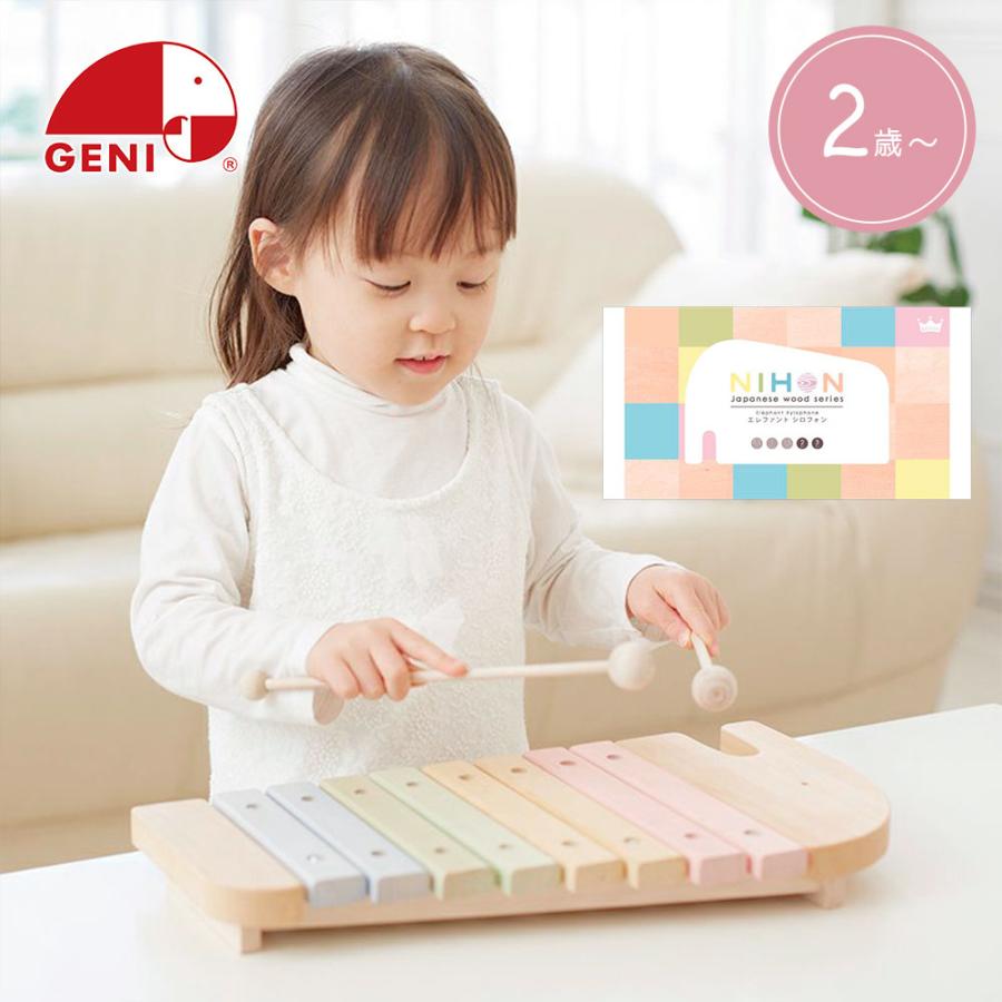 木琴 おもちゃ エレファントシロフォン 木のおもちゃ 木製 エドインター 2歳 3歳 プレゼント 誕生日 Ed Inter Edi Nhex Fanmary ファンメアリー 通販 Yahoo ショッピング