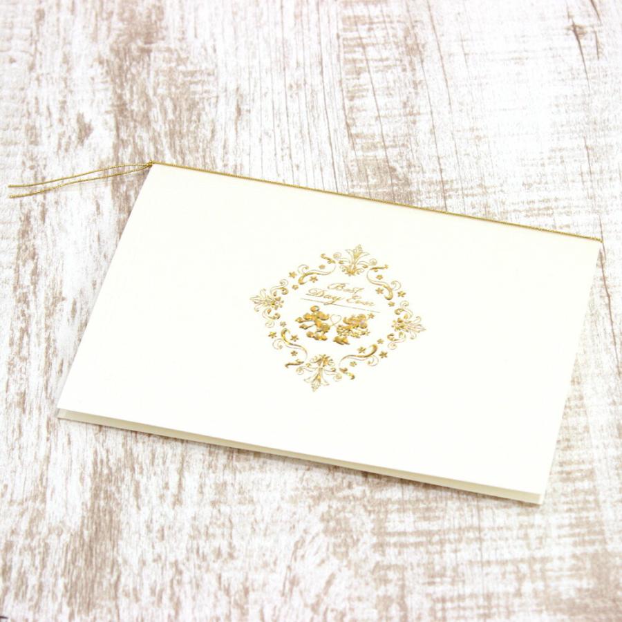 ディズニー ミッキー＆ミニー メニュー表 印刷なし 50部セット 結婚式 披露宴 パーティー 会食 手作り ペーパーアイテム ウェディング テンプレート 無料_2