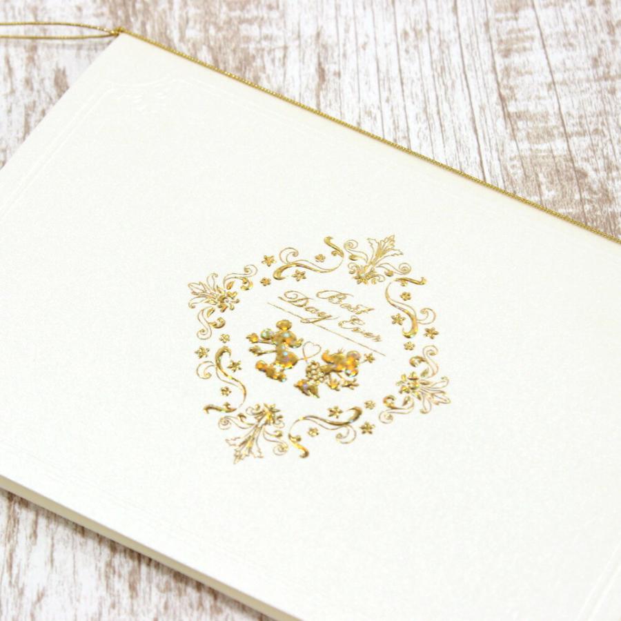 ディズニー ミッキー＆ミニー メニュー表 印刷なし 50部セット 結婚式 披露宴 パーティー 会食 手作り ペーパーアイテム ウェディング テンプレート 無料_4