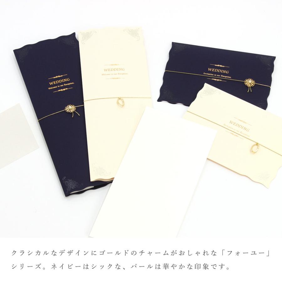 フォーユー 席次表 プロフィール 手作り B4 印刷なし 50部セット 結婚式 披露宴 パーティー 会食 座席表 ペーパーアイテム ウェディング テンプレート 無料_1