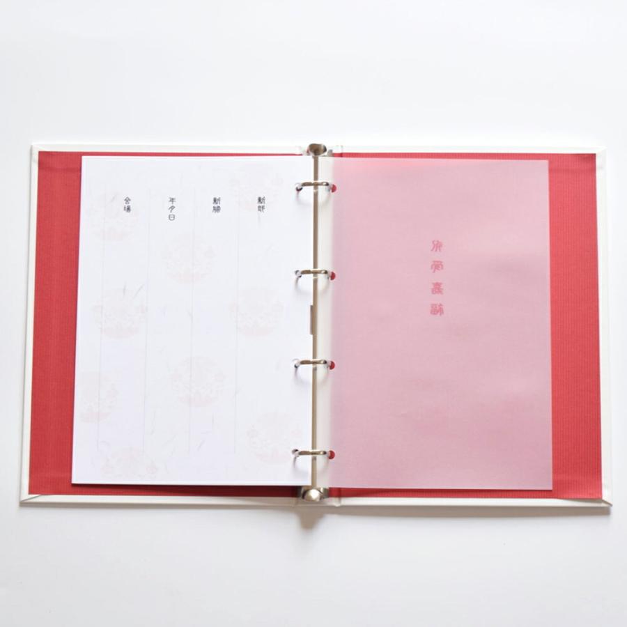 結婚式 芳名帳 吉祥 70名様用 ウェディング ゲストブック ゲストカード