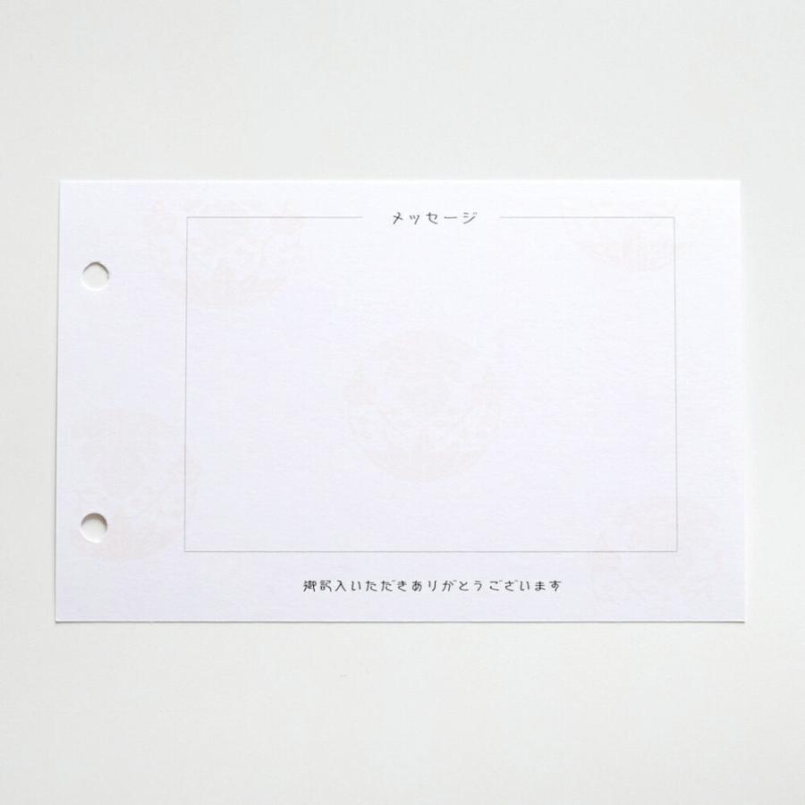 結婚式 芳名帳 吉祥 70名様用 ウェディング ゲストブック ゲストカード