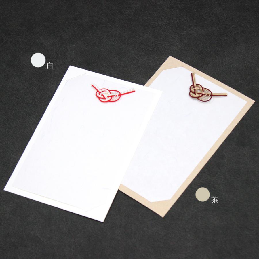 吉祥 メニュー表 印刷なし 50部セット 和風 和装 結婚式 披露宴 パーティー 会食 手作り ペーパーアイテム ウェディング テンプレート 無料 Gas Kisho Menu Fanmary ファンメアリー 通販 Yahoo ショッピング