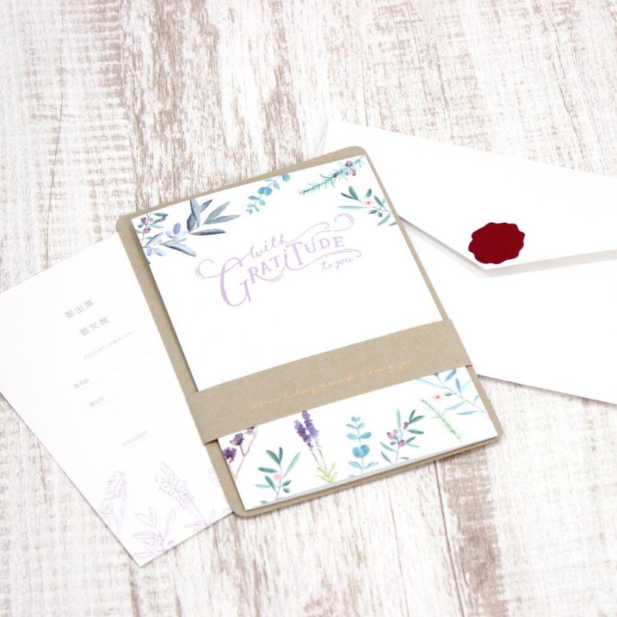 ナチュール 招待状 手作りキット 印刷なし 100部セット 結婚式 披露宴 パーティー 会食 ペーパーアイテム ウェディング テンプレート 無料 Gas Natu Invi Fanmary ファンメアリー 通販 Yahoo ショッピング