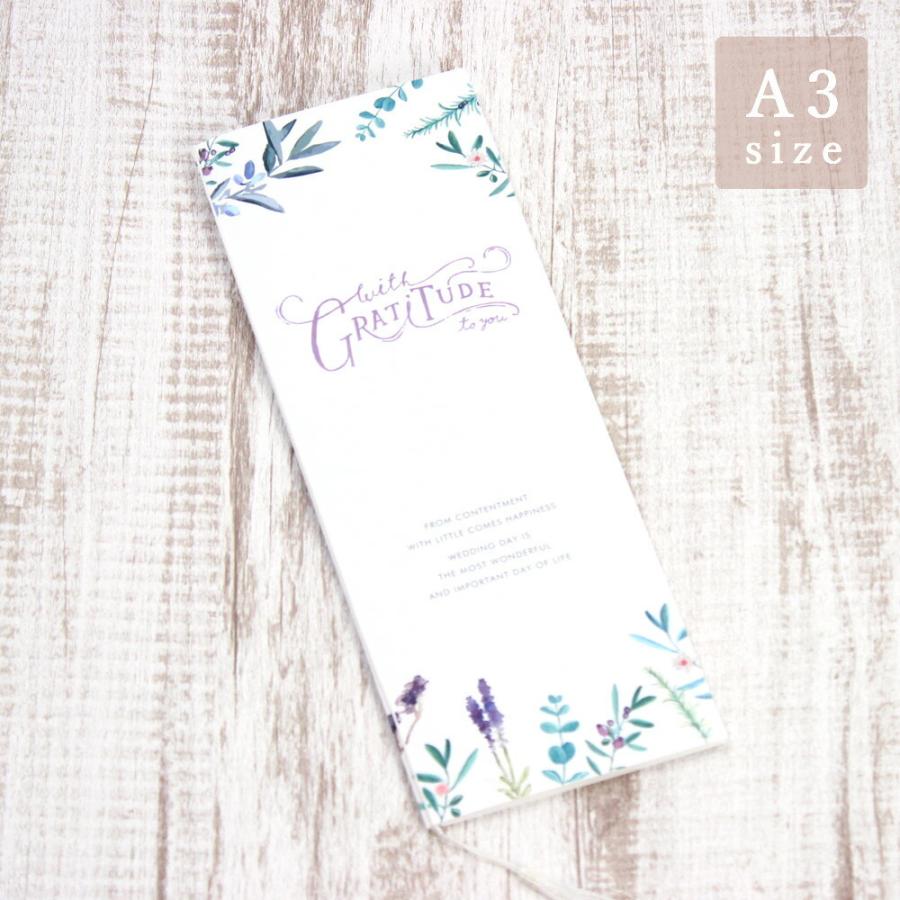 ナチュール 席次表 プロフィール 手作り A3 印刷なし 50部セット 結婚式 披露宴 パーティー 会食 座席表 ペーパーアイテム ウェディング テンプレート 無料 Gas Natu Seat A3 Fanmary ファンメアリー 通販 Yahoo ショッピング