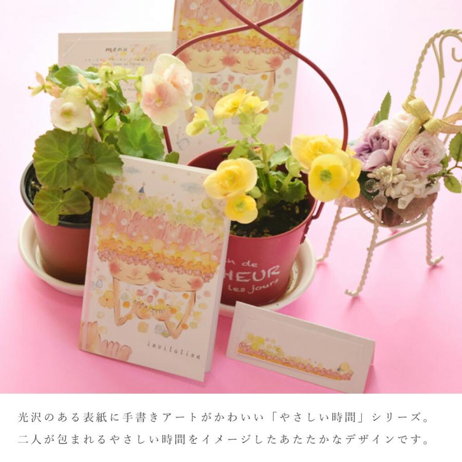 やさしい時間 招待状 手作りキット 印刷なし 50部セット 結婚式 披露宴 パーティー 会食 ペーパーアイテム ウェディング テンプレート 無料 Gas Yasa Invi Fanmary ファンメアリー 通販 Yahoo ショッピング