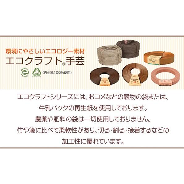 エコクラフト キット ふくろうのペン立て ブラウン 手作り ハンドメイド 手芸用品 ハマナカ Hamanaka L H 1 Fanmary ファンメアリー 通販 Yahoo ショッピング