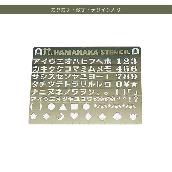 カタカナ ステンシルプレート ハンドメイド クラフト ステンシル H Fanmary ファンメアリー 通販 Yahoo ショッピング