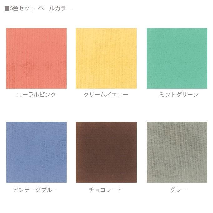布用えのぐ Faco ファコ 6色セット ペールカラー 手芸 ステンシル アクリル絵具 H Fanmary ファンメアリー 通販 Yahoo ショッピング